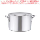 エレテック 半寸胴鍋 24cm【半寸胴鍋 業務用半寸胴鍋 料理 IH100V対応 IH200V対応 業務用パスタ鍋販売 業務用鍋通販 楽天】【ECJ】
