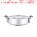 【まとめ買い10個セット品】エレテック 外輪鍋 21cm 【 外輪鍋 両手鍋 IH 100V対応 200V対応 業務用】【ECJ】