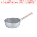 エレテック アルミ雪平鍋 27cm【雪平鍋 IH IH対応 人気の鍋 使いやすい鍋 ランキング 煮物鍋ブランド キッチン鍋鍋ブランド 長く使える鍋】【ECJ】