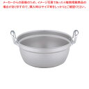 エレテック アルミ料理鍋 33cm【円付鍋 料理鍋 調理なべ 両手鍋 IH 100V対応 200V対応 業務用】【ECJ】