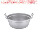 エレテック アルミ料理鍋 39cm【両手鍋 アルミ 円付鍋 料理鍋 調理なべ 両手鍋 IH 100V対応 200V対応 業務用】【ECJ】