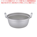【まとめ買い10個セット品】エレテック アルミ料理鍋 42cm【両手鍋 アルミ 円付鍋 料理鍋 調理なべ 両手鍋 IH 100V対応 200V対応 業務用】【E...