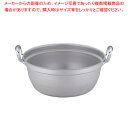 エレテック アルミ料理鍋 45cm【両手鍋 アルミ 円付鍋 料理鍋 調理なべ 両手鍋 IH 100V対応 200V対応 業務用】【ECJ】