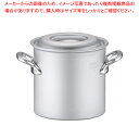 業務用マイスターIH 寸胴鍋 18cm【寸胴鍋 ずんどうなべ 人気の鍋 寸胴 業務用 寸胴鍋 ラーメン用 鍋 ずん胴 おでんの鍋 寸胴なべ ラーメン スープ 寸...