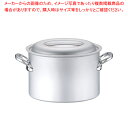 【まとめ買い10個セット品】業務用マイスターIH 半寸胴鍋 27cm【 ラーメン 半寸胴鍋 おすすめ おでん用 鍋 寸胴型 ずんどうなべ 人気の鍋 業務用 半寸...