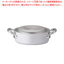 業務用マイスターIH 外輪鍋 21cm【両手鍋 IH IH対応 お鍋メーカーランキング 業務用鍋通販鍋ブランド人気鍋メーカー 両手鍋ランキング】【ECJ】