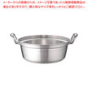 【まとめ買い10個セット品】業務用マイスターIH 料理鍋 36cm【 煮物鍋 人気 シチュー鍋 おすすめの鍋 業務用 両手鍋 おすすめ パスタ鍋 人気の鍋 使い...