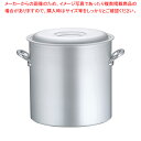 【まとめ買い10個セット品】アルミ マイスター寸胴鍋 39cm【 寸胴鍋 寸胴鍋アルミ寸胴鍋販売 楽天 業務用寸胴鍋料理 業務用パスタ鍋 業務用鍋通販】【ECJ...
