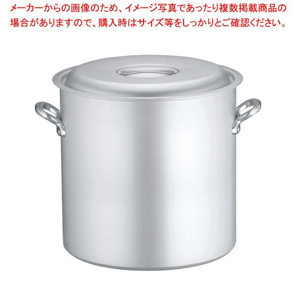 アルミ マイスター寸胴鍋 42cm【寸胴鍋 寸胴鍋アルミ寸胴鍋販売 楽天 業務用寸胴鍋料理 業務用パスタ鍋 業務用鍋通販】【ECJ】