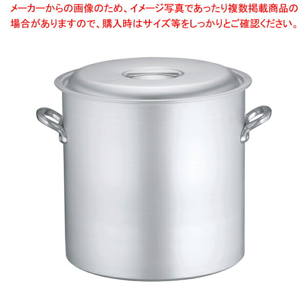 アルミ マイスター寸胴鍋 45cm【寸胴鍋 寸胴鍋アルミ寸胴鍋販売 楽天 業務用寸胴鍋料理 業務用パスタ鍋 業務用鍋通販】【ECJ】