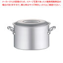 【まとめ買い10個セット品】アルミ マイスター半寸胴鍋 30cm【 半寸胴鍋 業務用半寸胴鍋アルミ半寸胴鍋 料理 業務用パスタ鍋 業務用鍋通販 販売 楽天】【E...