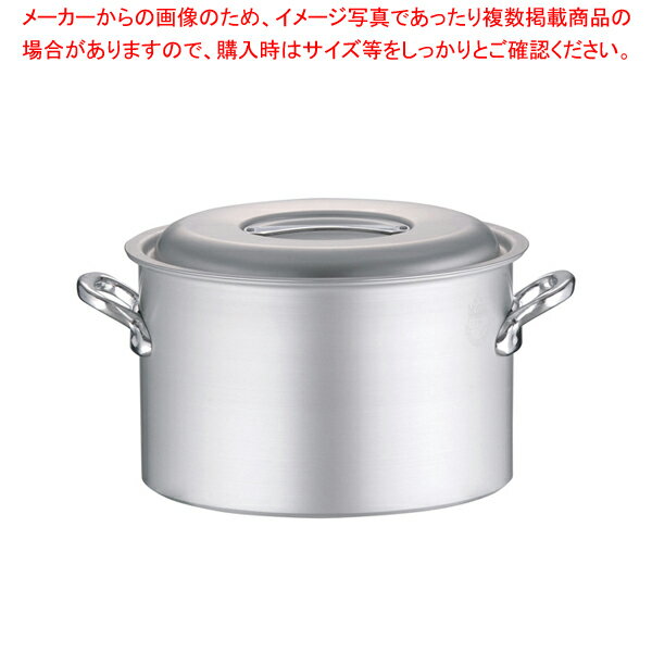 アルミ マイスター半寸胴鍋 33cm【半寸胴鍋 業務用半寸胴鍋 アルミ半寸胴鍋販売 料理 業務用パスタ鍋 業務用鍋通販 楽天】【ECJ】