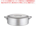 アルミ マイスター外輪鍋 42cm【外輪鍋 両手鍋 アルミ両手鍋 業務用】【ECJ】