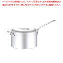 【まとめ買い10個セット品】アルミ マイスター片手深型鍋 36cm【 片手鍋 人気の鍋 使いやすい鍋 ランキング 煮物鍋】【ECJ】