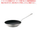 アルミ プロマイスターCT フライパン 27cm【アルミ製フライパン アルミのフライパン 業務用アルミフライパン パスタフライパン アルミフライパン いい フラ...