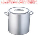 遠藤商事 / 寸胴鍋 アルミニウム(アルマイト加工) (目盛付)TKG 33cm【寸胴鍋 】【業務用寸胴鍋】【寸胴ラーメン】【スープ鍋】【業務用鍋】【寸胴鍋】【...