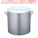 【まとめ買い10個セット品】 寸胴鍋 アルミニウム(アルマイト加工) (目盛付)TKG 48cm【寸胴鍋 】【業務用寸胴鍋】【寸胴ラーメン】【スープ鍋】【業務用...