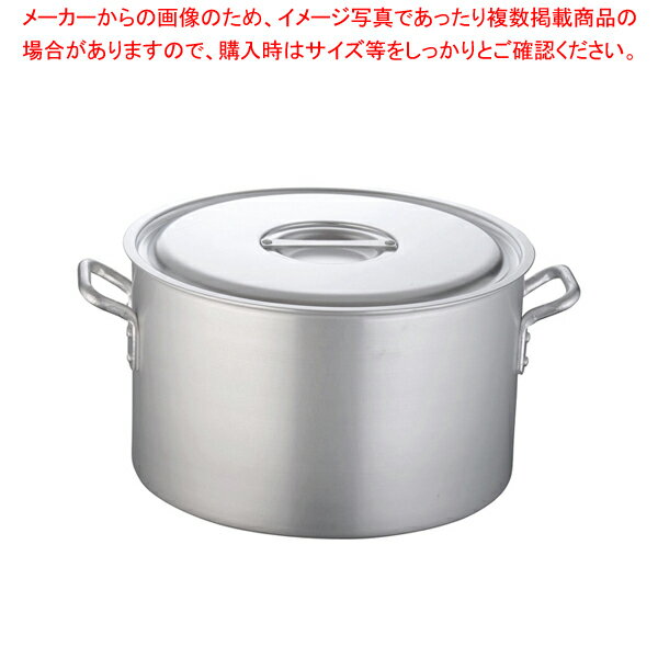 遠藤商事 / 半寸胴鍋 アルミニウム(アルマイト加工) (目盛付)TKG 39cm【寸胴鍋 】【業務用寸胴鍋】【寸胴ラーメン】【スープ鍋】【業務用鍋】【寸胴鍋】【ECJ】