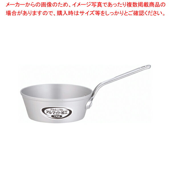 遠藤商事 / テーパー鍋アルミニウム(アルマイト加工) TKG 21cm【片手鍋 業務用】【ECJ】