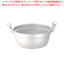 遠藤商事 / TKG アルミ円付鍋(アルマイト加工) 30cm【円付鍋 料理鍋 調理なべ 円付鍋 料理鍋 調理なべ 業務用】【ECJ】