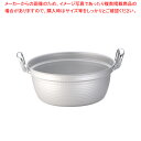 遠藤商事 / TKG アルミ円付鍋(アルマイト加工) 36cm【円付鍋 料理鍋 調理なべ 円付鍋 料理鍋 調理なべ 業務用】【ECJ】