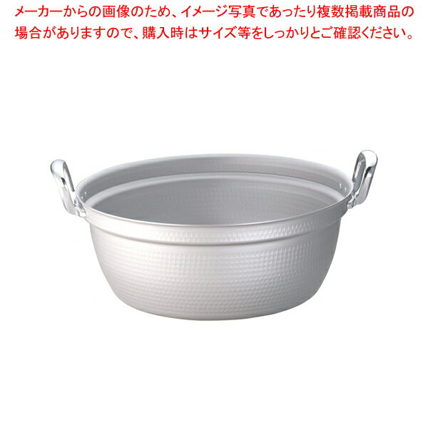 遠藤商事 / TKG アルミ円付鍋(アルマイト加工) 48cm【円付鍋 料理鍋 調理なべ 円付鍋 料理鍋 調理なべ 人気 業務用 販売 楽天 通販】【ECJ】