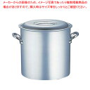 【まとめ買い10個セット品】エコクリーン アルミ マイスター 寸胴鍋 36cm【 寸胴鍋 おすすめ ずんどうなべ 人気の鍋 寸胴 業務用 寸胴鍋 ラーメン用 鍋...