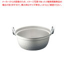 【まとめ買い10個セット品】エコクリーン マイスターアルミ極厚円付鍋 42cm【 円付鍋 料理鍋 調理なべ 円付鍋 料理鍋 調理なべ 業務用】【ECJ】