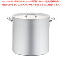 アルミ プロセレクト 寸胴鍋(目盛付) 48cm【寸胴鍋 業務用寸胴鍋 寸胴ラーメン スープ鍋 業務用鍋 寸胴鍋 業務用寸胴鍋アルミ寸胴鍋 販売 楽天 業務用パ...