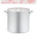 アルミ プロセレクト 寸胴鍋(目盛付) 51cm【寸胴鍋 業務用寸胴鍋 寸胴ラーメン スープ鍋 業務用鍋 寸胴鍋 寸胴鍋アルミ寸胴鍋販売 楽天 業務用寸胴鍋料理...