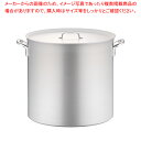 【まとめ買い10個セット品】アルミ プロセレクト 寸胴鍋(目盛付) 60cm【 寸胴鍋おすすめ 業務用寸胴鍋 寸胴ラーメン スープ鍋 業務用鍋 寸胴鍋 寸胴鍋ア...