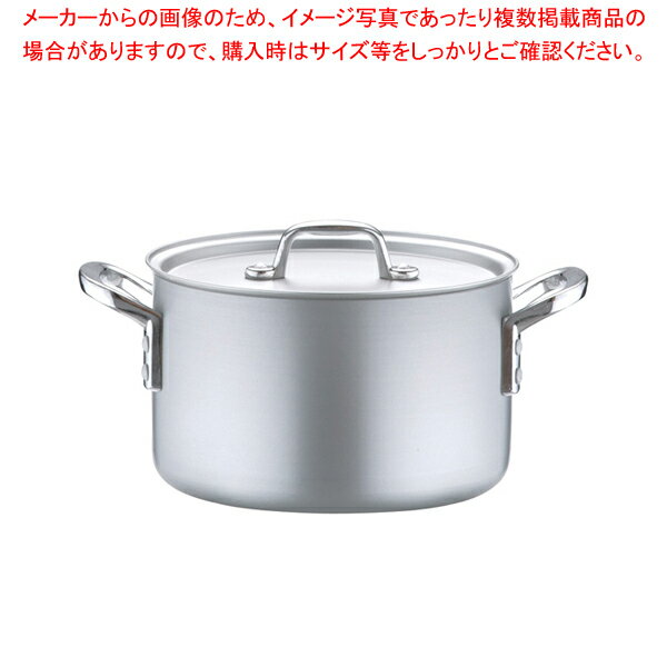 アルミ プロセレクト 半寸胴鍋(目盛付) 21cm【半寸胴鍋 業務用半寸胴鍋 半寸胴ラーメン スープ鍋 業務用鍋 半寸胴鍋 半寸胴鍋アルミ 業務用半寸胴鍋 ずんどう ラーメン 料理 業務用パスタ鍋 業務用鍋通販】【ECJ】