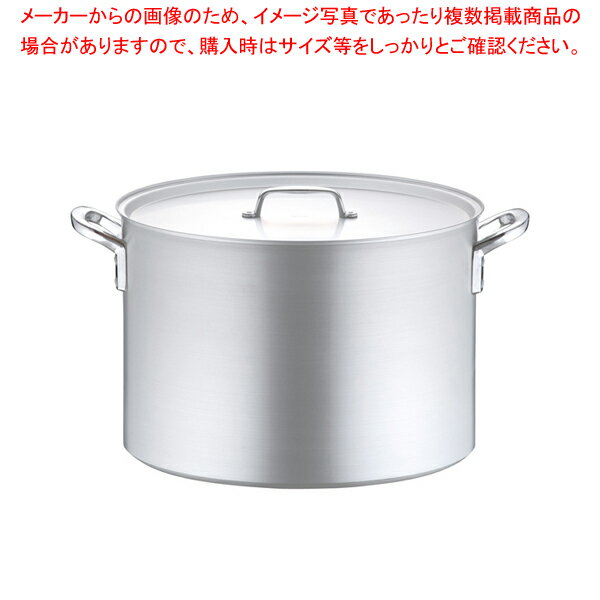 アルミ プロセレクト 半寸胴鍋(目盛付) 51cm【半寸胴鍋 おでん用鍋寸胴型 ラーメン用鍋 寸胴ラーメンスープ 鍋業務用 業務用半寸胴鍋 アルミ半寸胴鍋販売 料理 業務用パスタ鍋 業務用鍋通販 楽天】【ECJ】