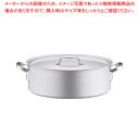 【まとめ買い10個セット品】アルミ プロセレクト 外輪鍋(目盛付) 48cm【両手鍋 アルミ両手鍋 業務用】【ECJ】