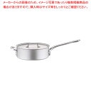 アルミ プロセレクト浅型片手鍋(目盛付) 30cm【片手鍋 人気片手鍋 人気の鍋 使いやすい鍋 煮物鍋】【ECJ】