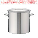 【まとめ買い10個セット品】アルミDON寸胴鍋 36cm【 寸胴鍋 アルミ DONアルミDON寸胴鍋アルミ 寸胴鍋日本製 アカオアルミ寸胴鍋料理 業務用パスタ鍋...