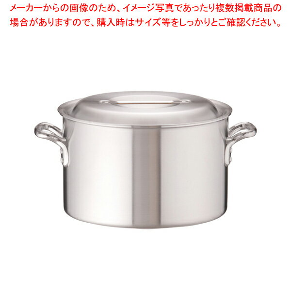 アルミDON半寸胴鍋 33cm【半寸胴鍋 半寸胴鍋アルミ】【ECJ】