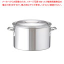 アルミDON半寸胴鍋 36cm【半寸胴鍋 アルミ DONアルミDON半寸胴鍋 日本製アカオアルミ業務用半寸胴鍋 料理】【ECJ】