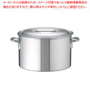 【まとめ買い10個セット品】アルミDON半寸胴鍋 42cm【 半寸胴鍋 アルミ DONアルミDON半寸胴鍋 日本製アカオアルミ業務用半寸胴鍋 料理】【ECJ】