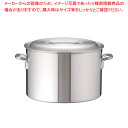 【まとめ買い10個セット品】アルミDON半寸胴鍋 48cm【 半寸胴鍋 アルミ DONアルミDON 半寸胴鍋 アルミ半寸胴鍋 料理 アルミ日本製アカオアルミ 業...