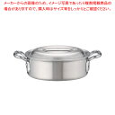 【まとめ買い10個セット品】アルミDON外輪鍋 21cm【 外輪鍋 アルミ DONアルミDON DON アカオアルミ 日本製 アカオアルミ 業務用】【ECJ】
