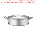アルミDON外輪鍋 30cm【外輪鍋 アルミ DONアルミDON DON アカオアルミ 日本製 アカオアルミ 業務用】【ECJ】