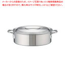 アルミDON外輪鍋 39cm【外輪鍋 アルミ DONアルミDON日本製 アカオアルミ 業務用】【ECJ】