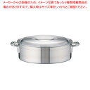 アルミDON外輪鍋 45cm【外輪鍋 アルミ DONアルミDON DON アカオアルミ 日本製 アカオアルミ 業務用】【ECJ】