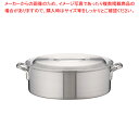 【まとめ買い10個セット品】アルミDON外輪鍋 54cm【 外輪鍋 アルミ DONアルミDON DON アカオアルミ 日本製 アカオアルミ 業務用】【ECJ】