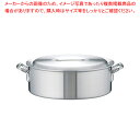 【まとめ買い10個セット品】アルミDON外輪鍋 60cm【 外輪鍋 アルミ DONアルミDON DON アカオアルミ 日本製 アカオアルミ 業務用】【ECJ】