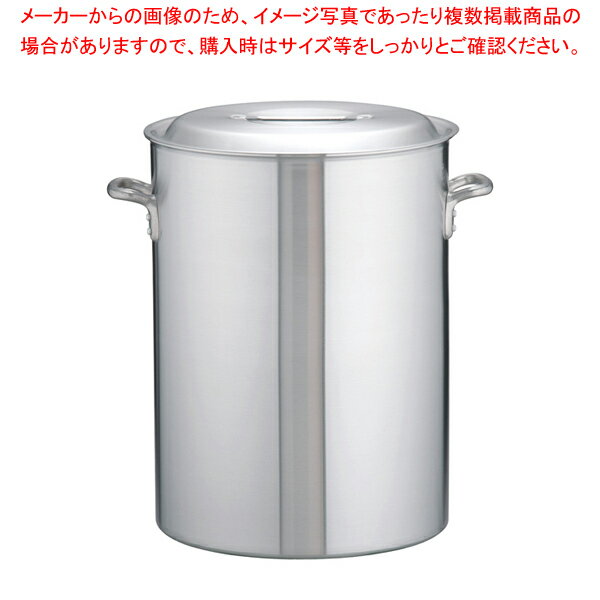 アルミDON 深型寸胴鍋 39cm【寸胴鍋 アルミ DONアルミDON 調理器具 厨房用品 プロ愛用 販売 なら 名調 ずんどう ラーメン 寸胴鍋 料理 業務用パスタ鍋 業務用鍋】【ECJ】