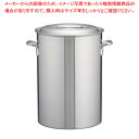アルミDON 深型寸胴鍋 45cm【寸胴鍋 アルミ DONアルミDON 調理器具 厨房用品 プロ愛用 販売 なら 名調 ずんどう ラーメン 寸胴鍋 料理 業務用...