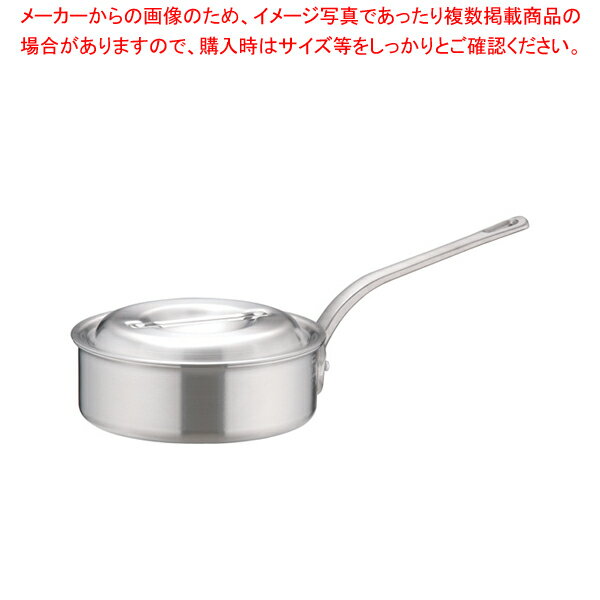 アルミDON片手浅型鍋 21cm【片手鍋 アルミ DONアルミDON 日本製アカオアルミ鍋 販売 通販 煮物鍋 オススメ鍋 プロの道具】【ECJ】