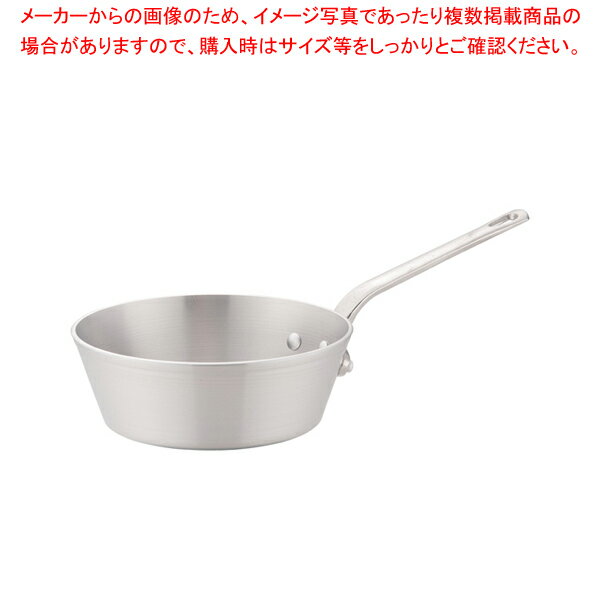 アルミDONテーパー鍋 21cm【テーパー鍋 アルミ DONアルミDON日本製 アカオアルミ 業務用】【ECJ】